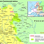 Смоленская война 1632-1634 гг. Итоги